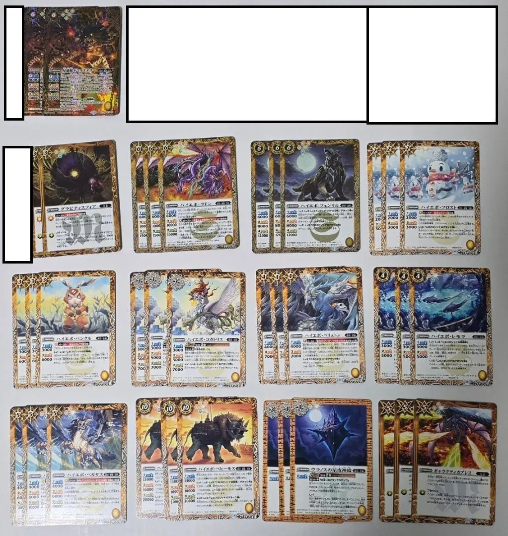 2026年最新】バトスピ 全天の覇神の人気アイテム - メルカリ