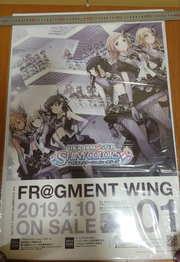 2026年最新】b2ポスター シャニマスの人気アイテム - メルカリ