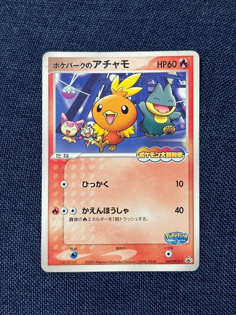 m85316482202_1.jpg?1768744658