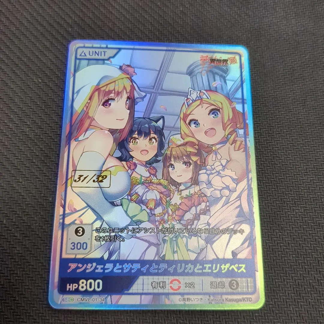 2026年最新】Divine cross シリアルの人気アイテム - メルカリ