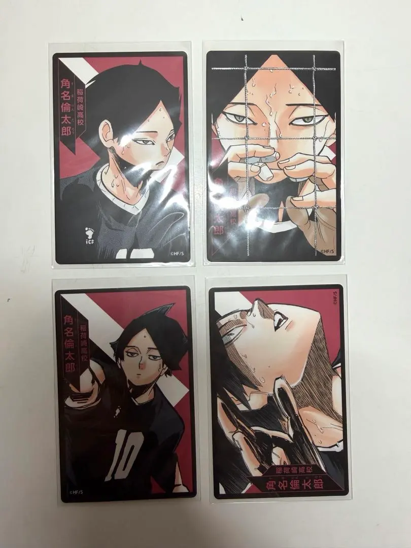 2026年最新】ハイキュー 国見 ボードゲームの人気アイテム - メルカリ