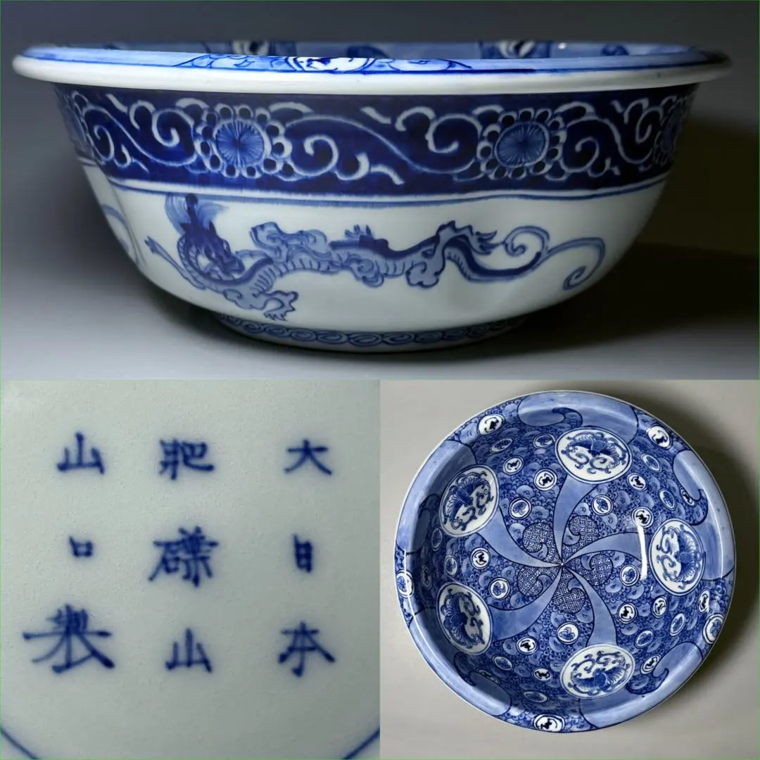 2026年最新】肥蝶山の人気アイテム - メルカリ