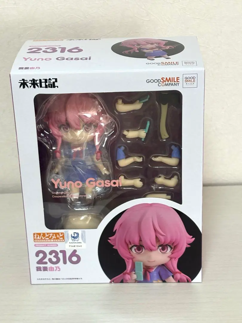 2026年最新】未来日記 我妻由乃の人気アイテム - メルカリ