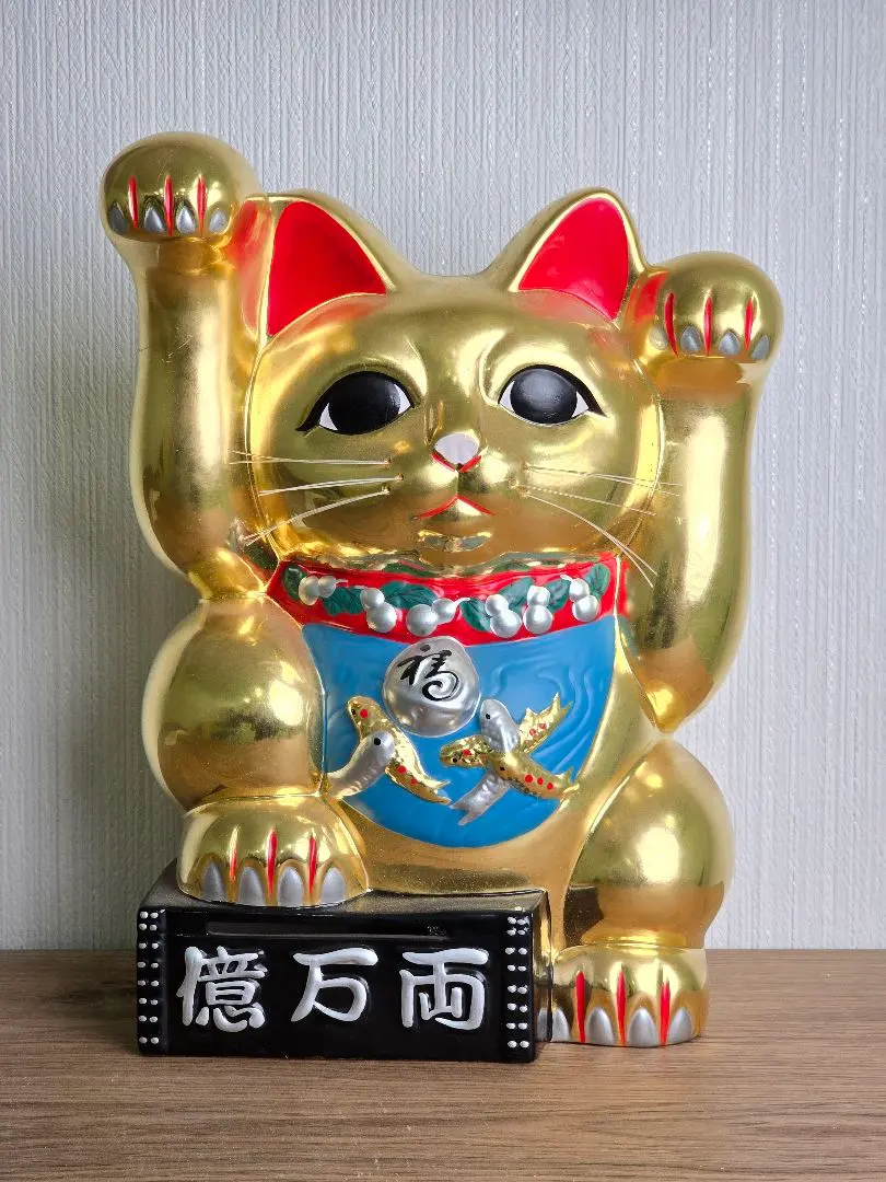 2026年最新】招き猫億万両の人気アイテム - メルカリ