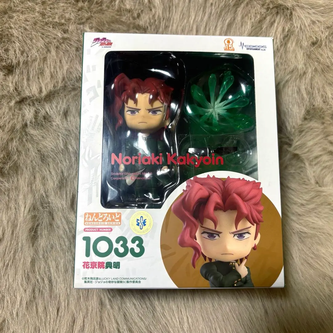 2026年最新】花京院典明 ねんどろいどの人気アイテム - メルカリ