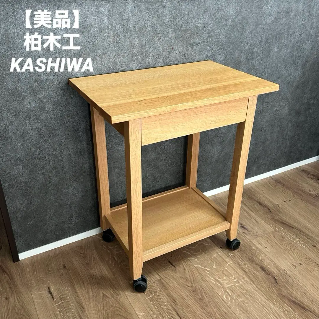 2026年最新】柏木工 サイドテーブルの人気アイテム - メルカリ