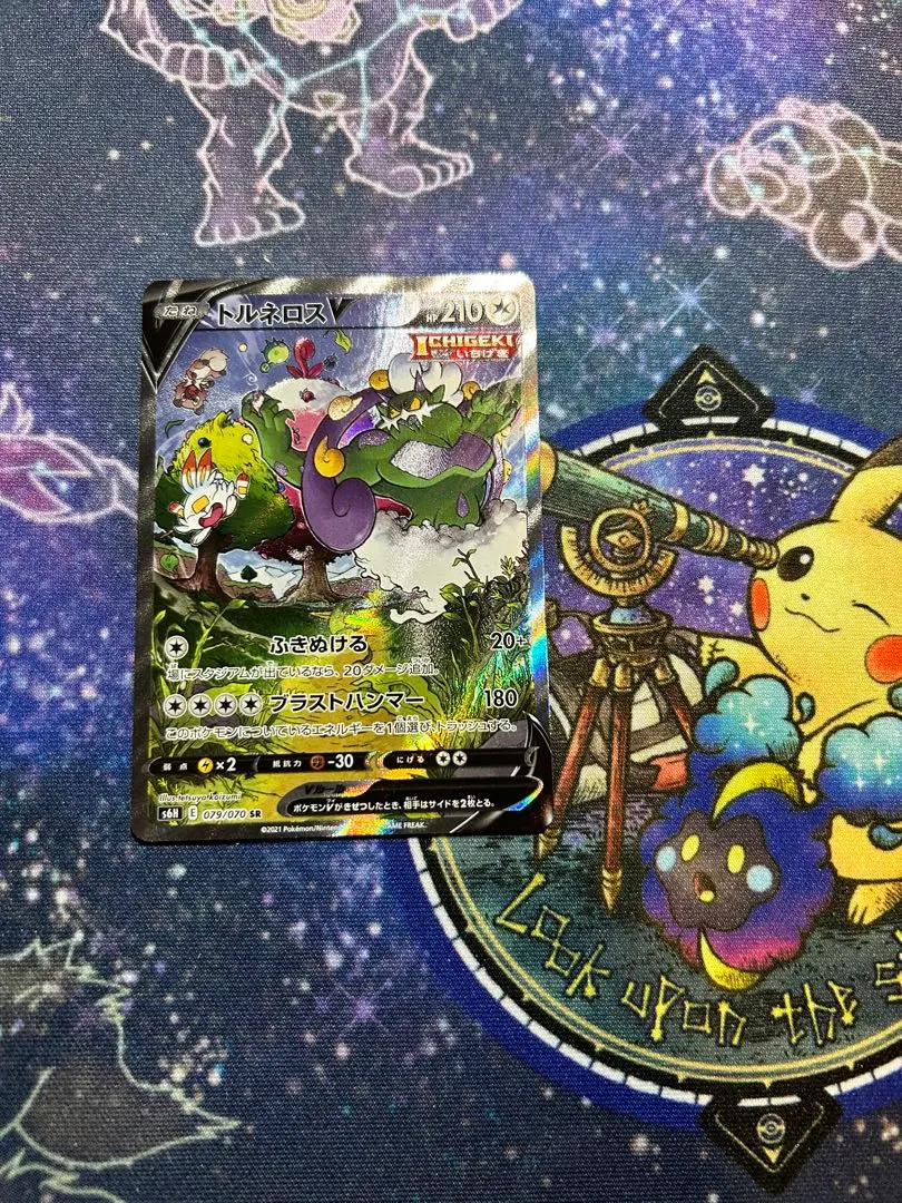 2026年最新】トルネロスv saの人気アイテム - メルカリ