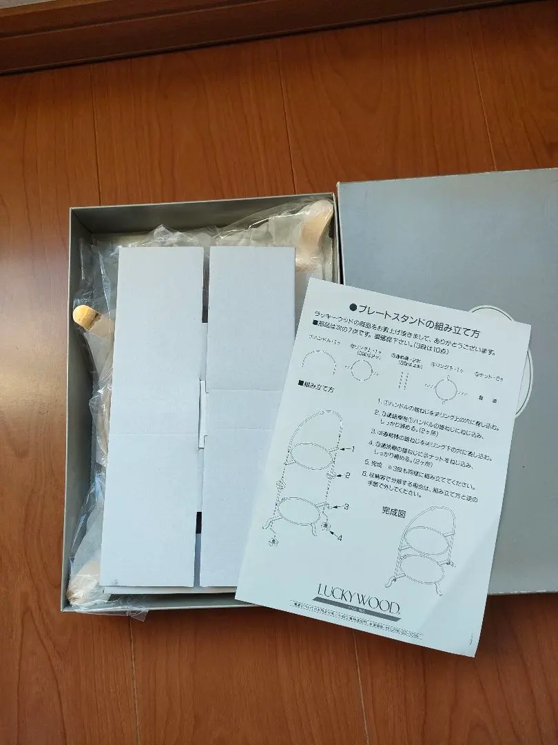 2026年最新】ラッキーウッド プレートスタンドの人気アイテム - メルカリ