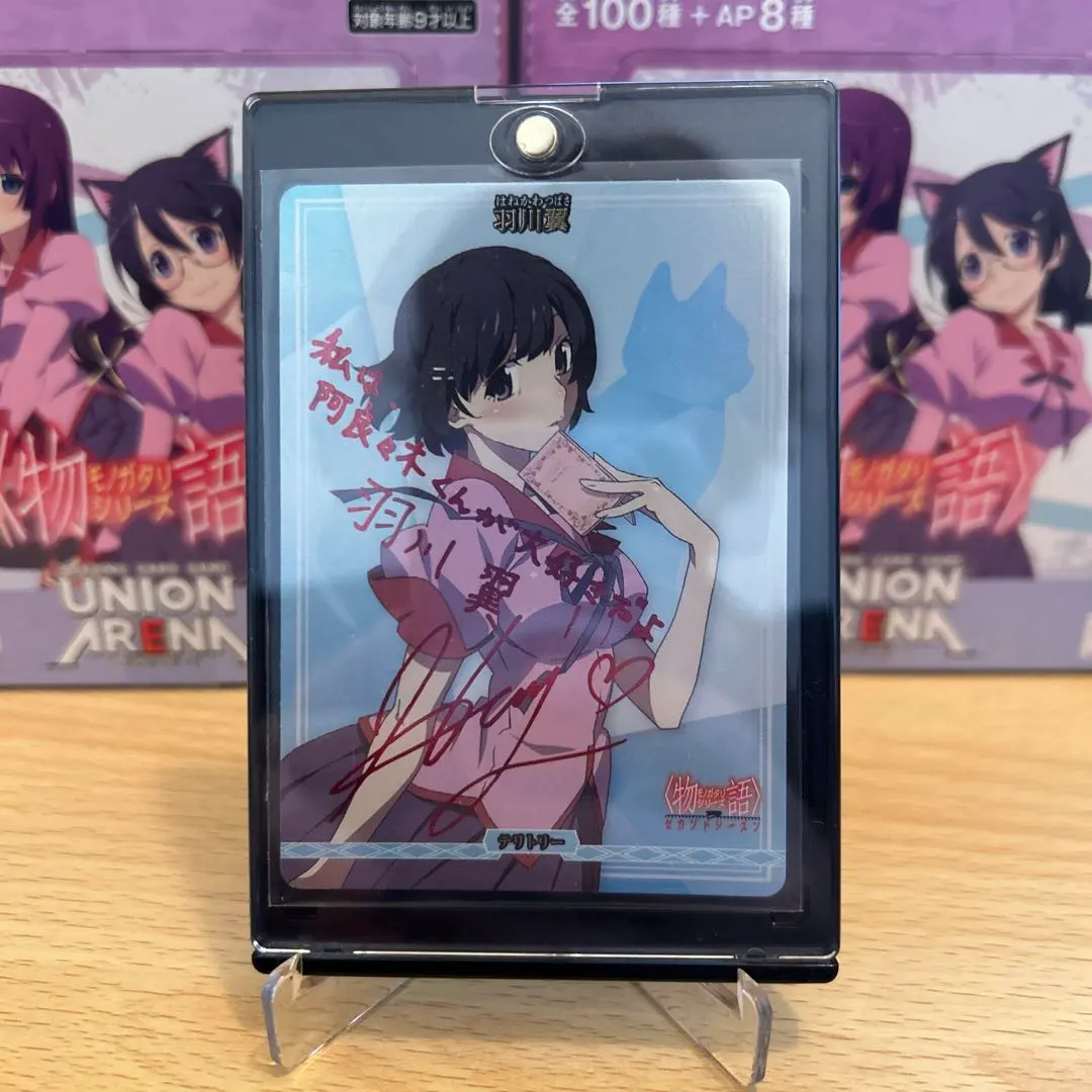 2026年最新】羽川翼サインの人気アイテム - メルカリ