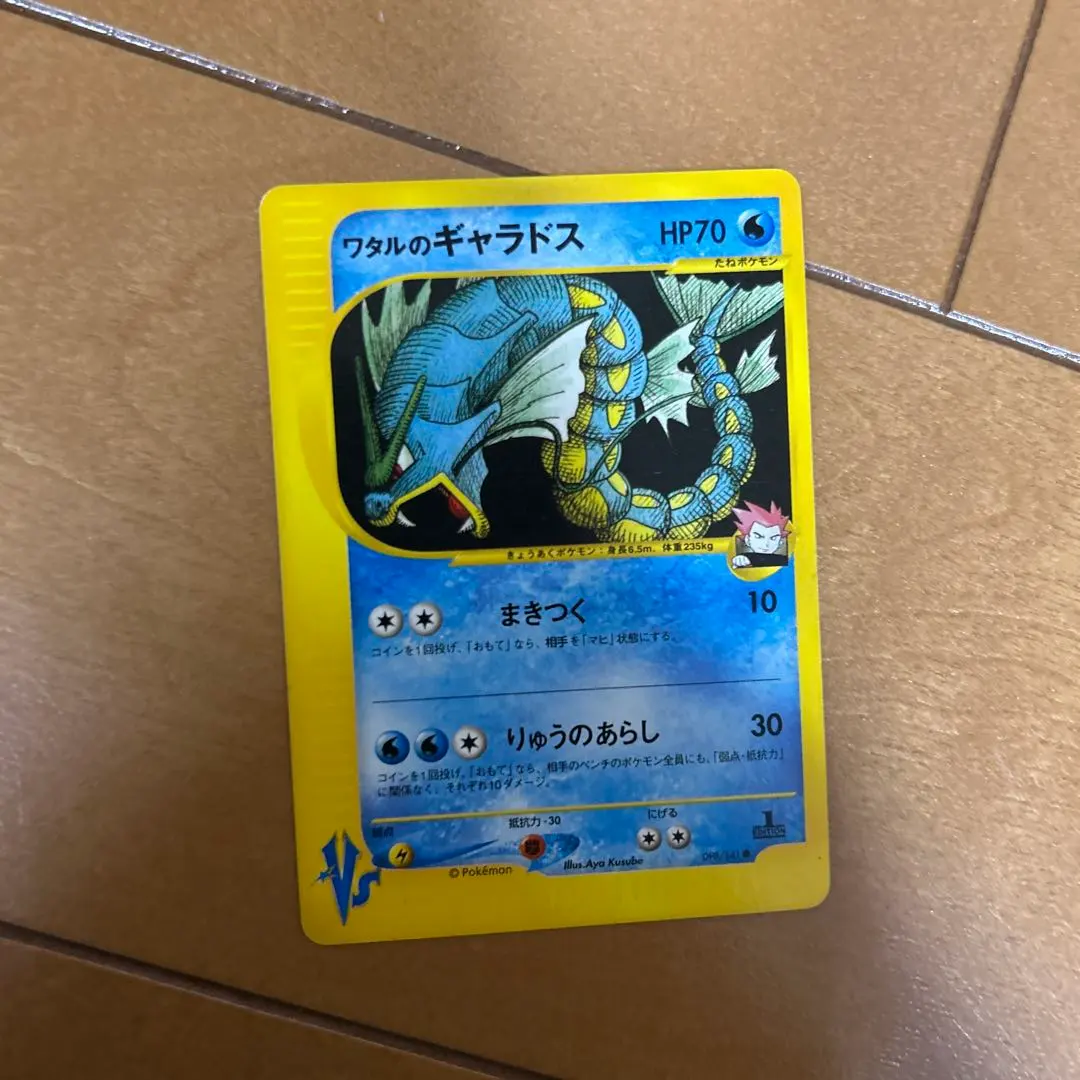 m86694365782_1.jpg?1768294587