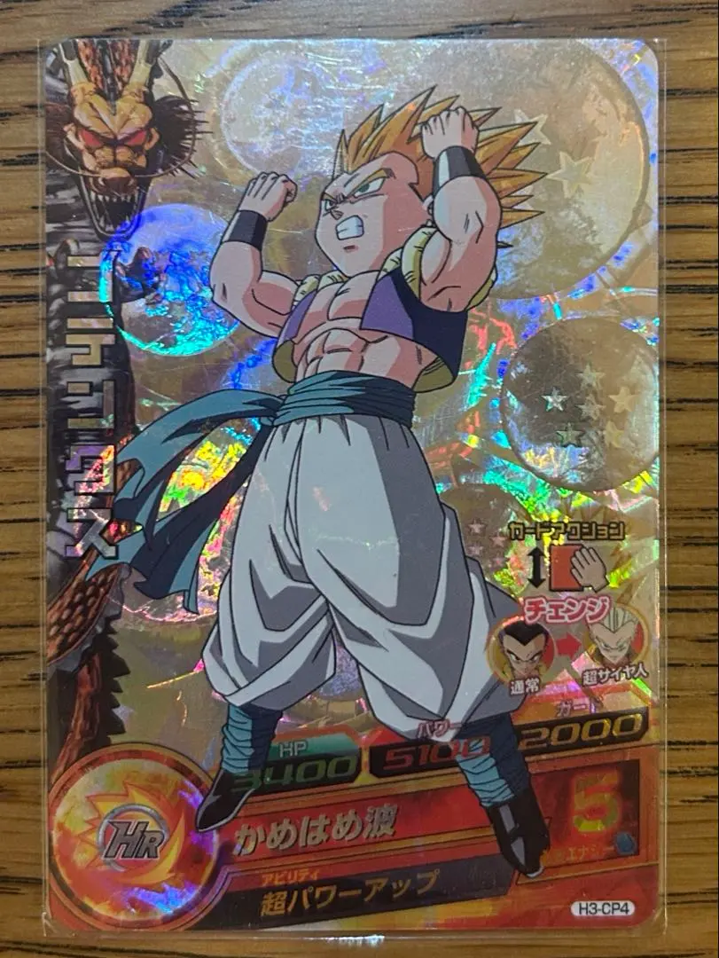 2026年最新】ドラゴンボールヒーローズ/GPJ-06 ゴテンクスの人気