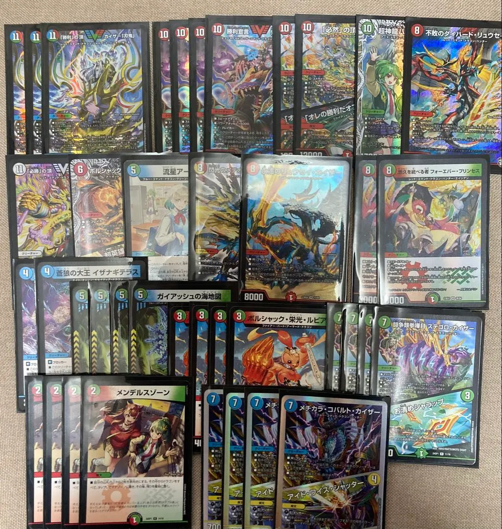 2026年最新】刃鬼 デュエマの人気アイテム - メルカリ