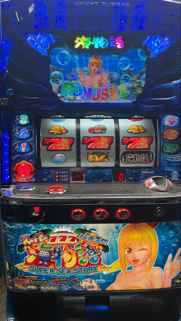2026年最新】実機 スーパー海物語 パチンコの人気アイテム - メルカリ