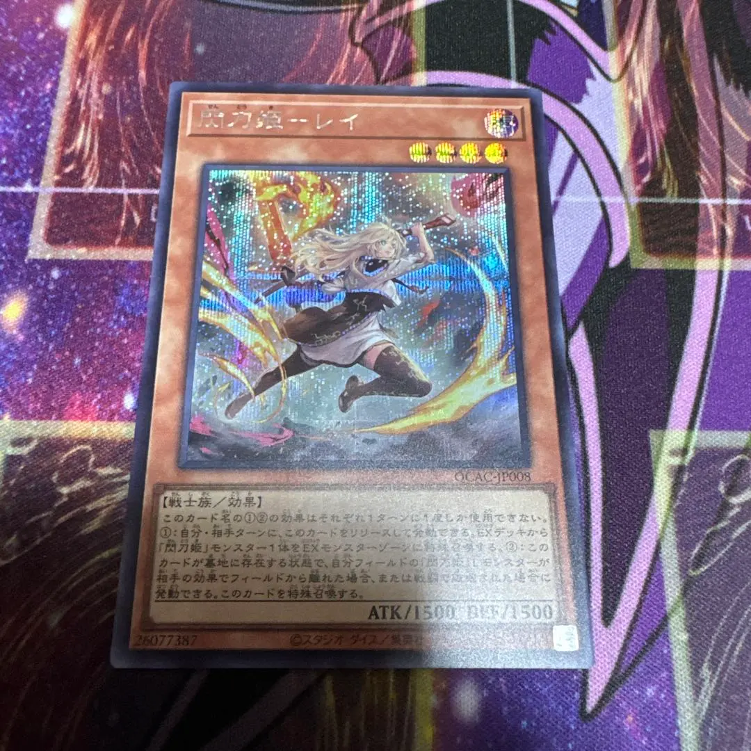 m86956328911_1.jpg?1771072767