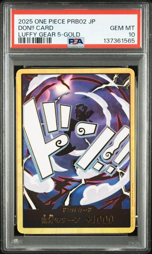 2026年最新】ドンカード ニカ psa10の人気アイテム - メルカリ