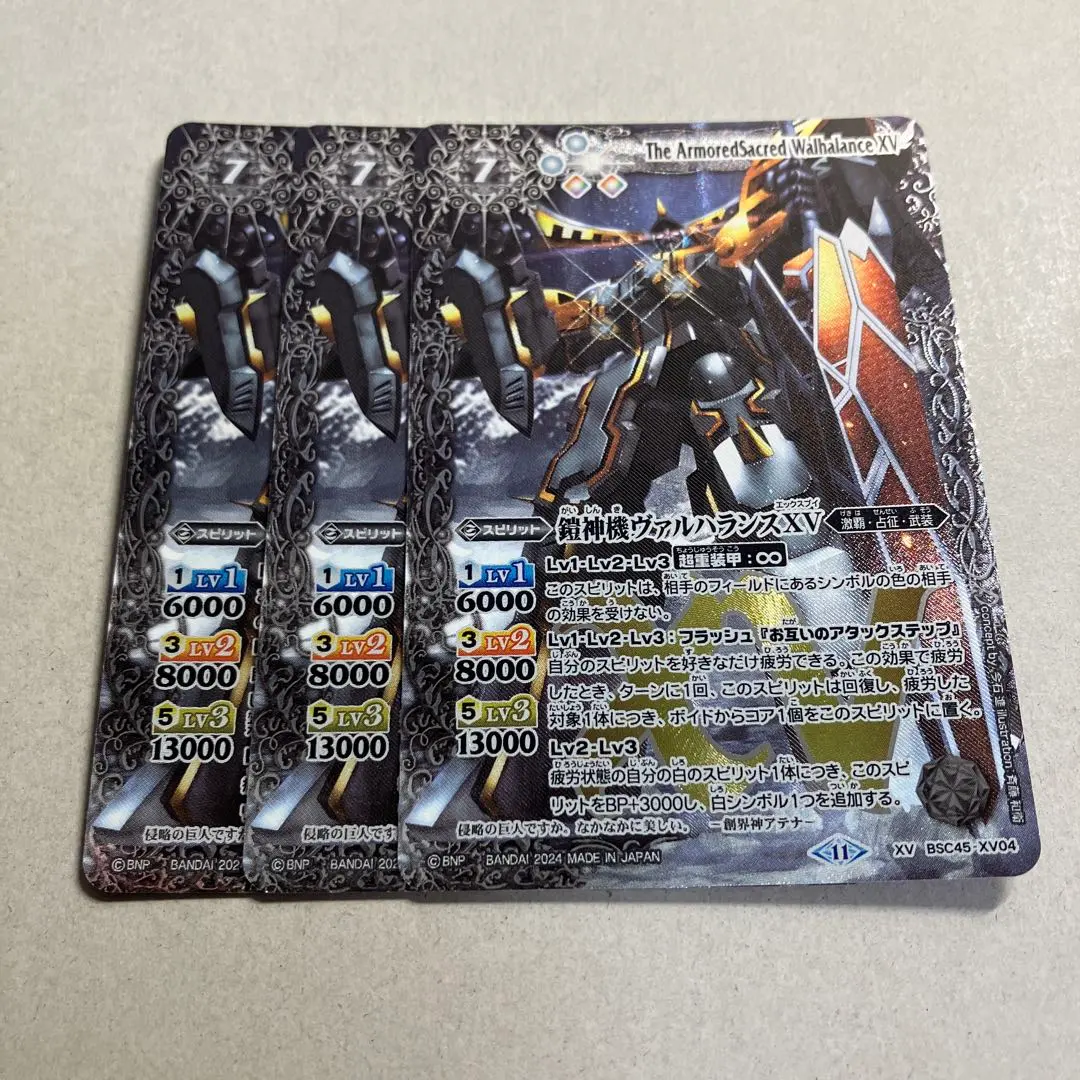 2026年最新】鎧神機ヴァルハランス シークレットの人気アイテム - メルカリ