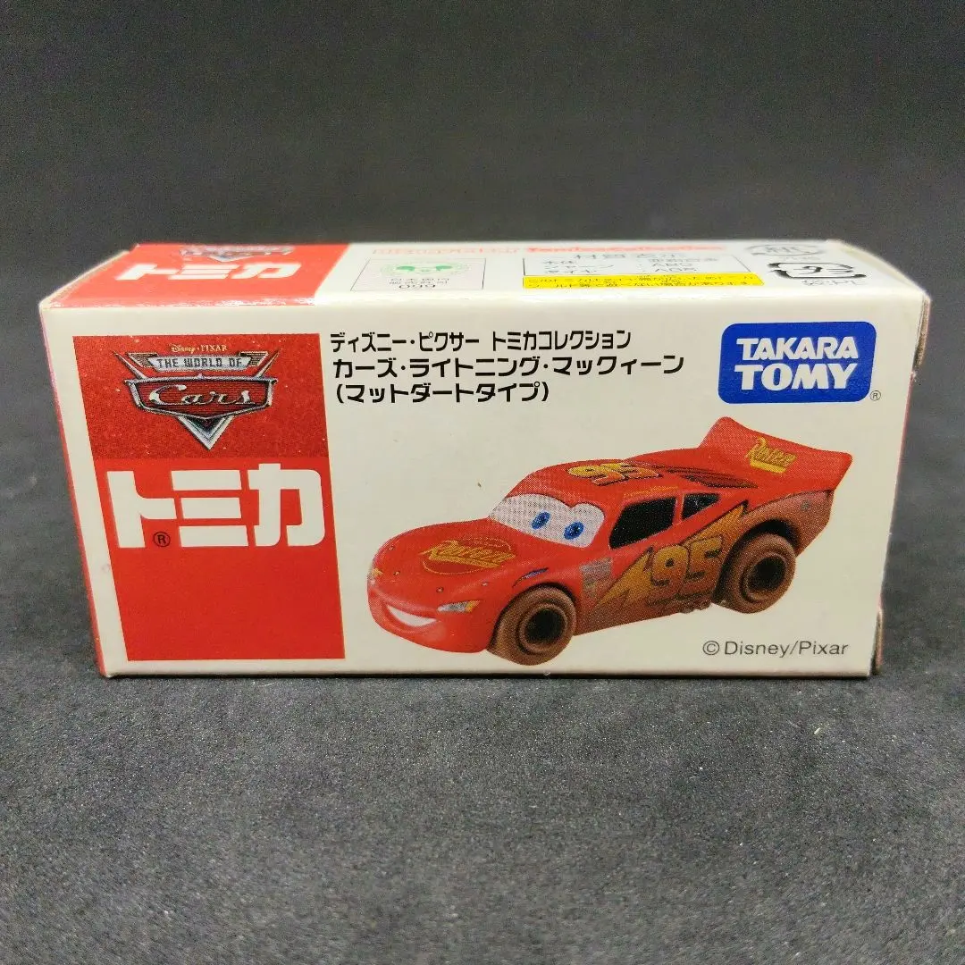 2026年最新】トミカ マックイーン ダートの人気アイテム - メルカリ