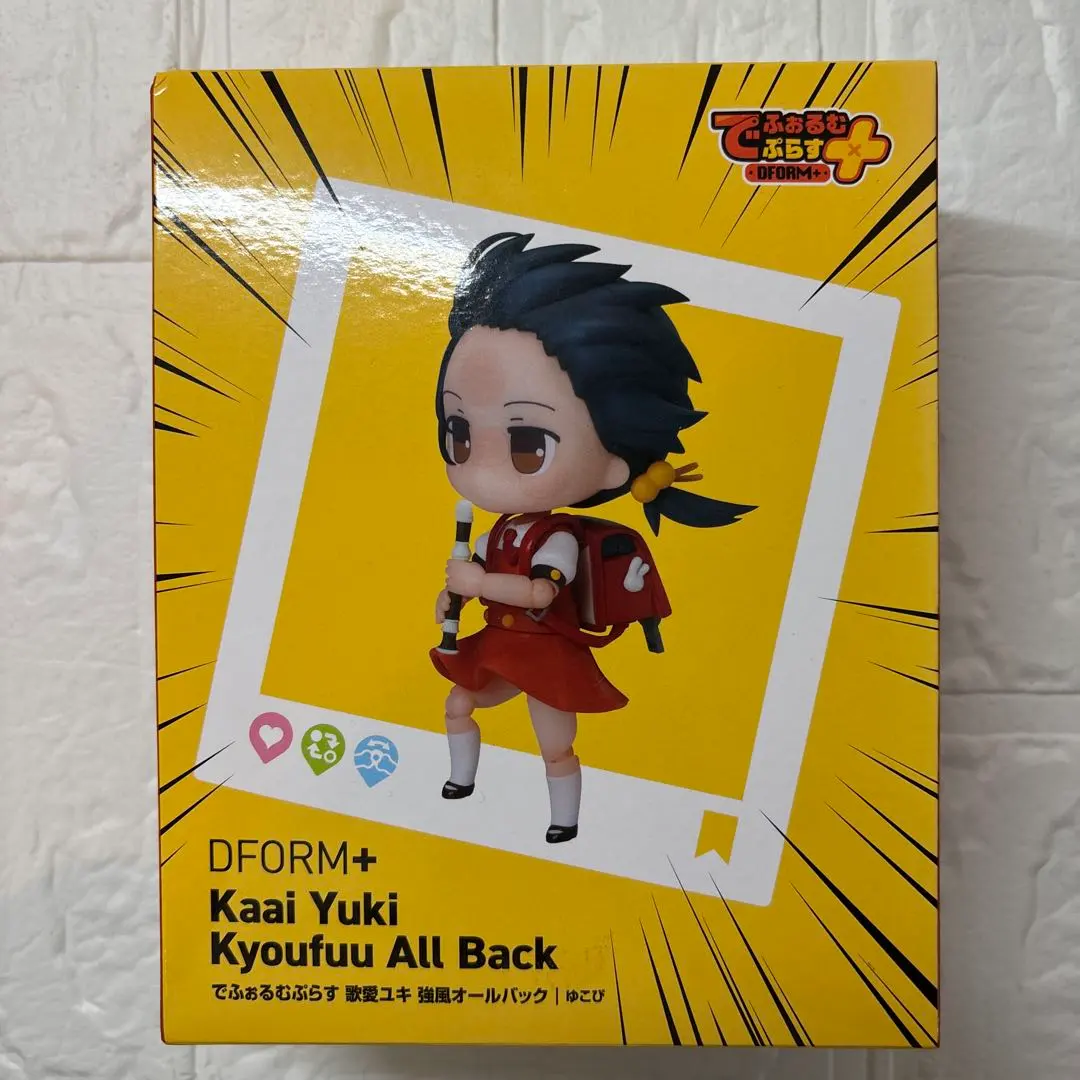 2026年最新】歌愛ユキ ぬいぐるみの人気アイテム - メルカリ