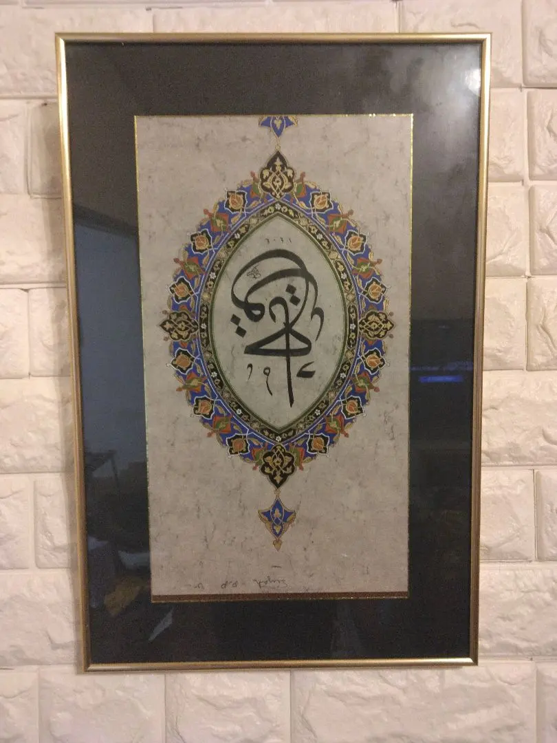 2026年最新】アラビア書道の人気アイテム - メルカリ