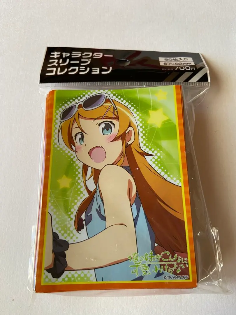 2026年最新】俺の妹がこんなに可愛いわけがない 高坂桐乃 スリーブの