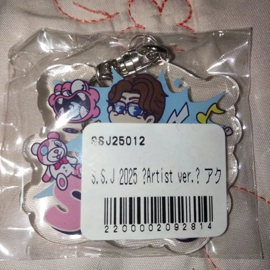 2026年最新】志尊淳キーホルダーの人気アイテム - メルカリ