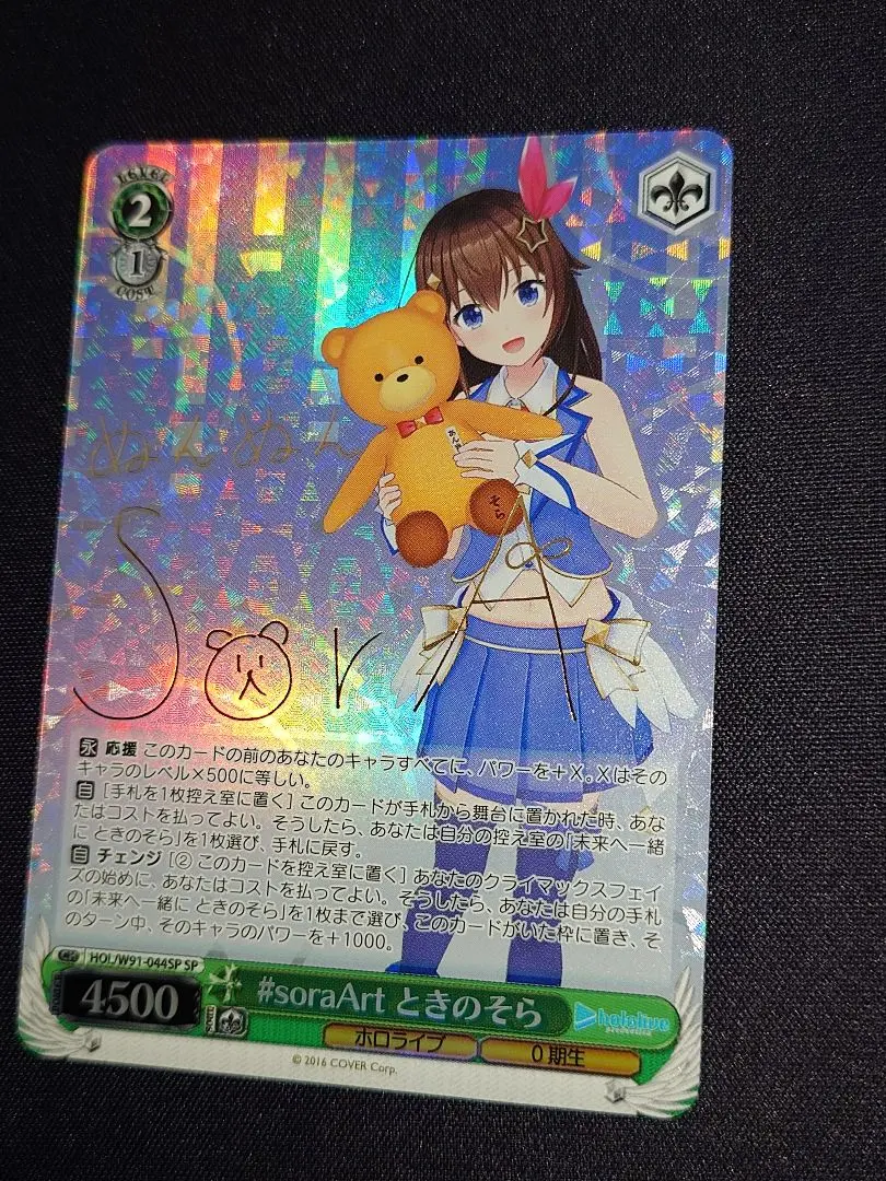 m87414663442_1.jpg?1765601731