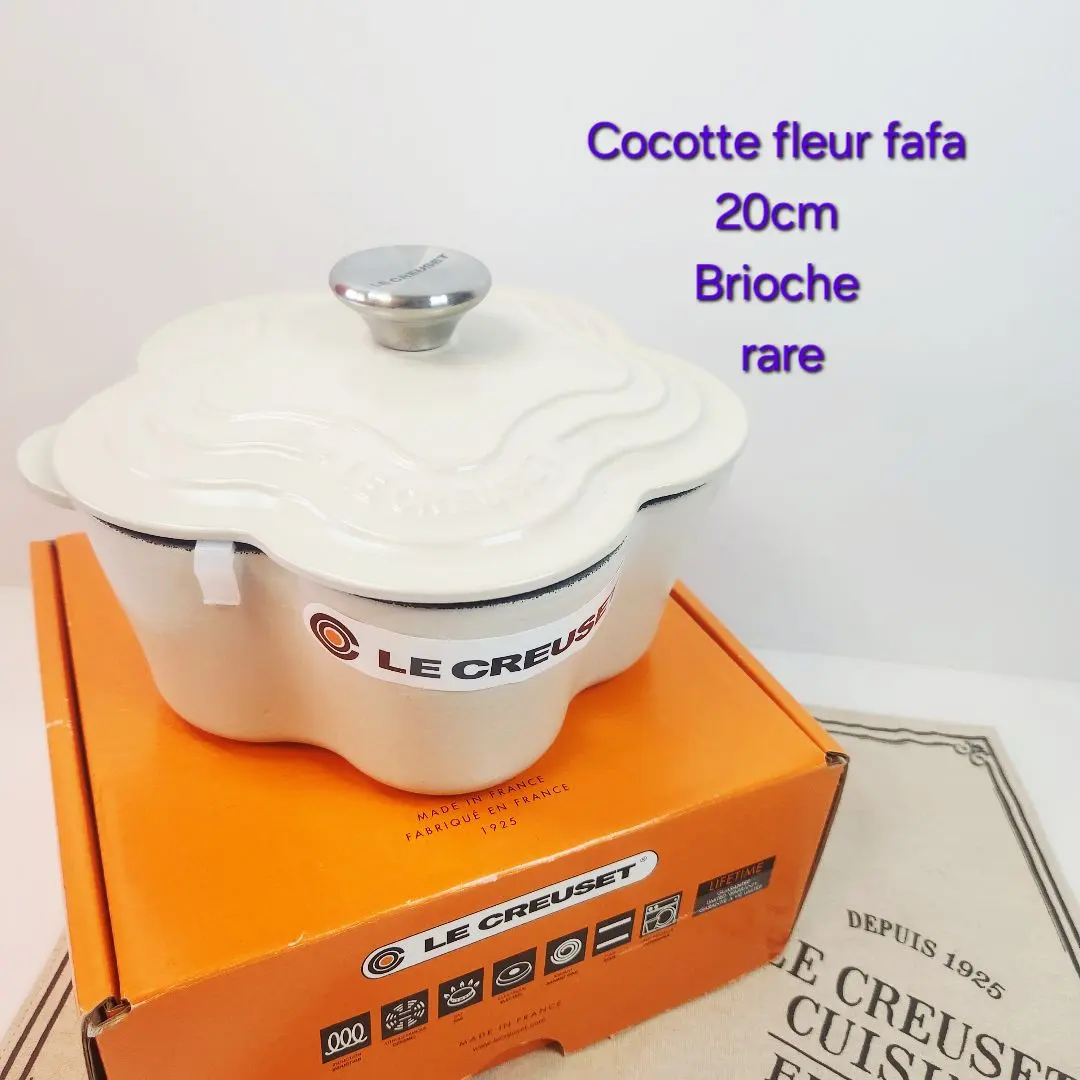 2026年最新】ルクルーゼ ココットフルールの人気アイテム - メルカリ