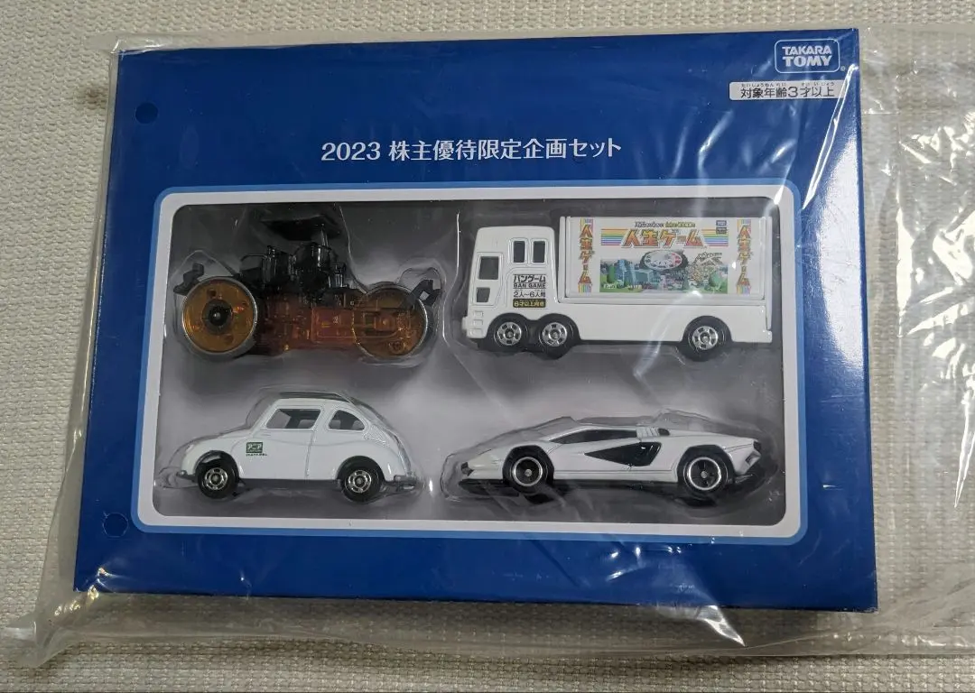 2026年最新】トミカ 株主優待 2010の人気アイテム - メルカリ