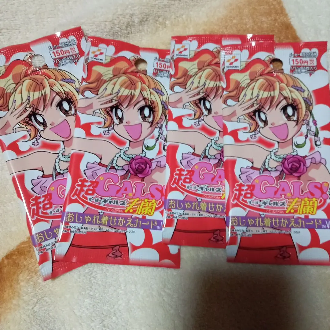 2026年最新】超GALS!寿蘭の人気アイテム - メルカリ