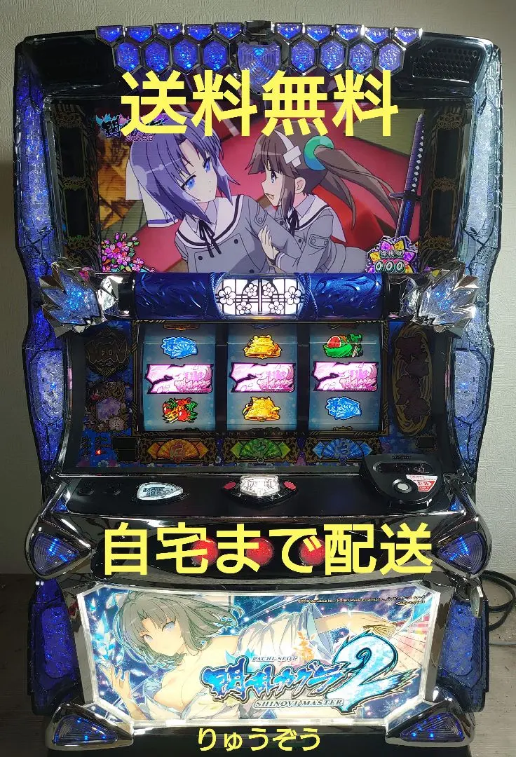 2026年最新】閃乱カグラ2 実機の人気アイテム - メルカリ