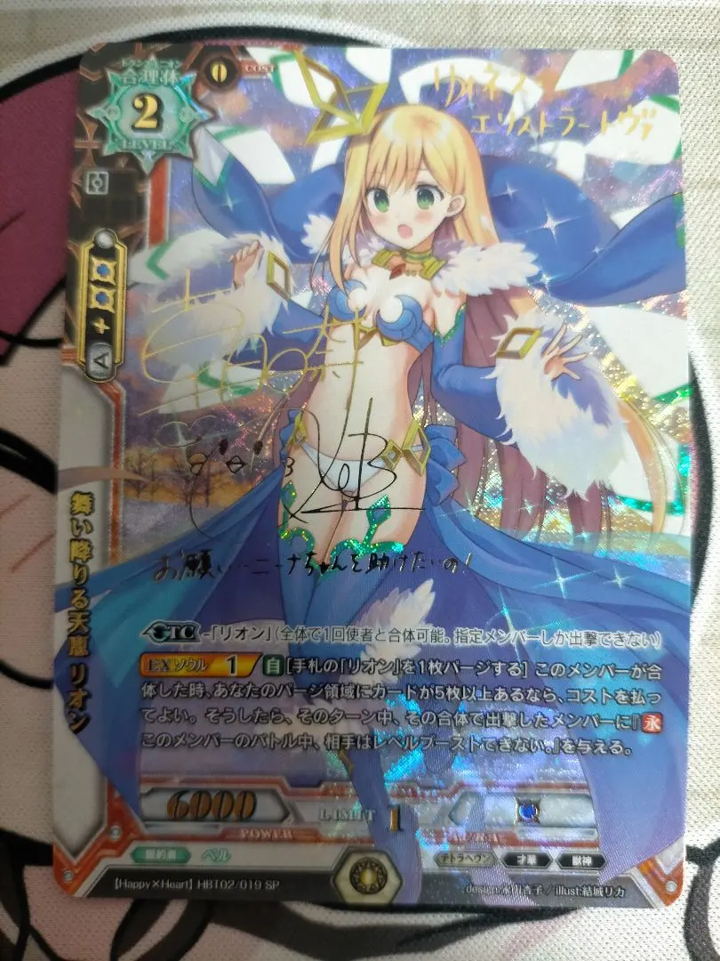 2026年最新】ラクエン spの人気アイテム - メルカリ