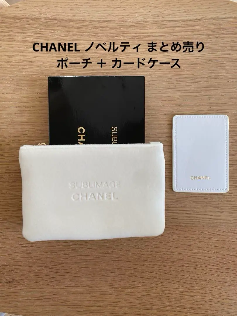 2026年最新】シャネルノベルティポーチ サブリマージュの人気アイテム