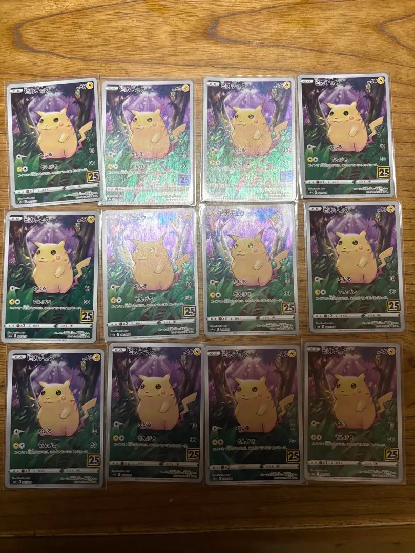 2026年最新】ポケモンキッズ ピカチュウ 10thの人気アイテム - メルカリ