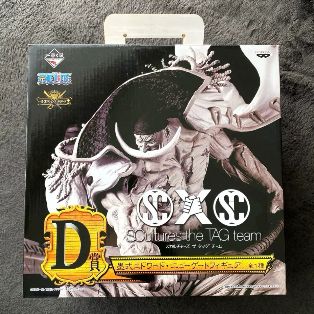 2026年最新】一番くじ ワンピース D賞 墨式 エドワード ニューゲート