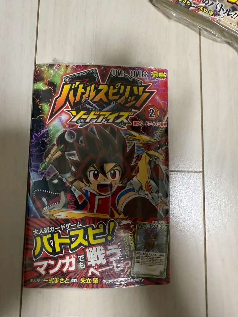 2026年最新】バトルスピリッツ ソードアイズの人気アイテム - メルカリ