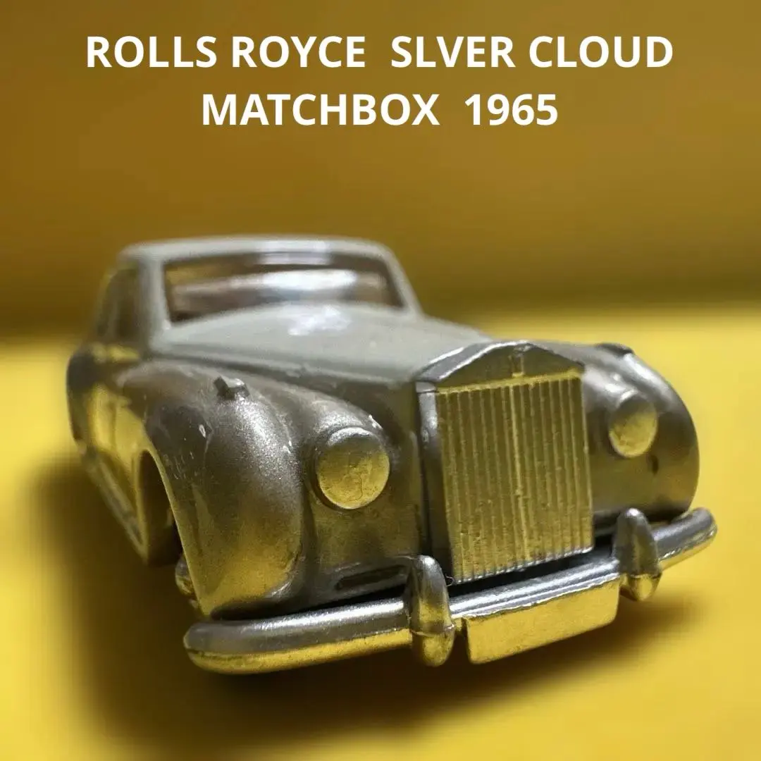 2026年最新】マッチボックス ロールスロイスの人気アイテム - メルカリ