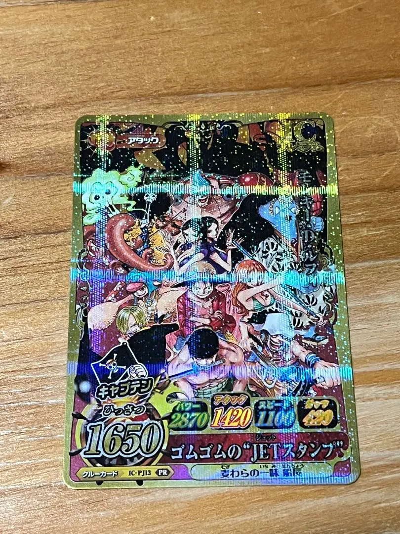 2026年最新】ゴムゴムのJETスタンプの人気アイテム - メルカリ