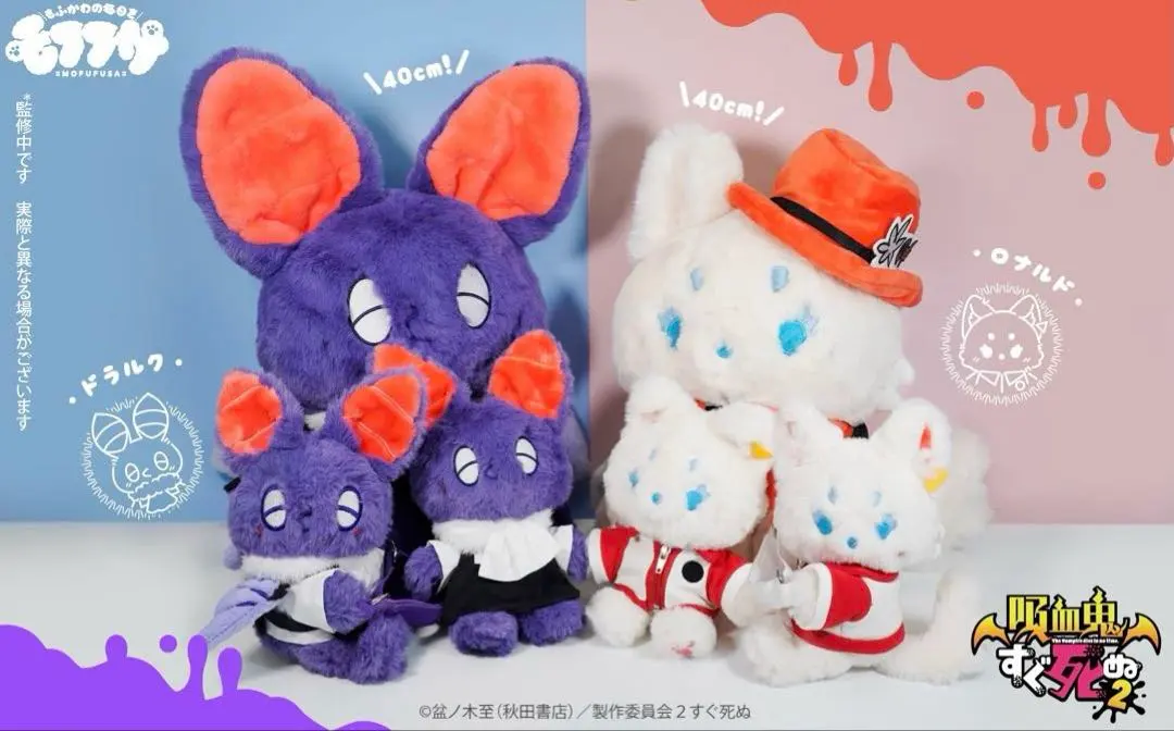 2026年最新】モフフサ ロナルドの人気アイテム - メルカリ