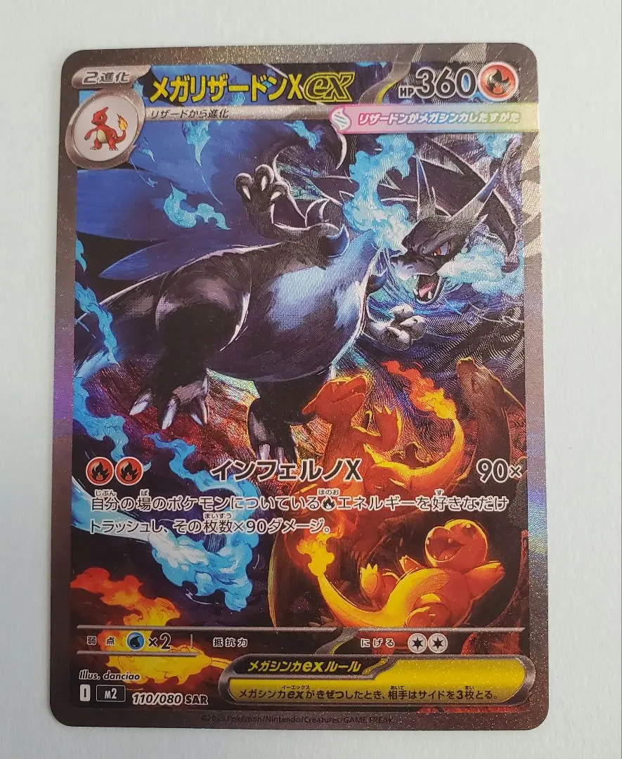 m87706707944_1.jpg?1771908081