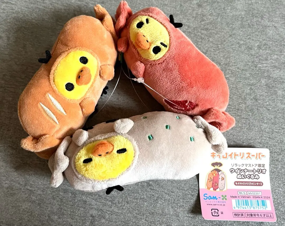 2026年最新】キイロイトリ ウインナーの人気アイテム - メルカリ
