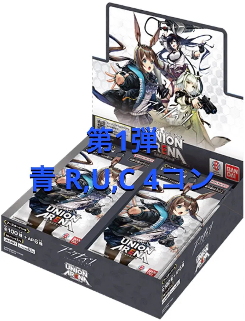 2026年最新】ユニオンアリーナ 4コン アークナイツの人気アイテム