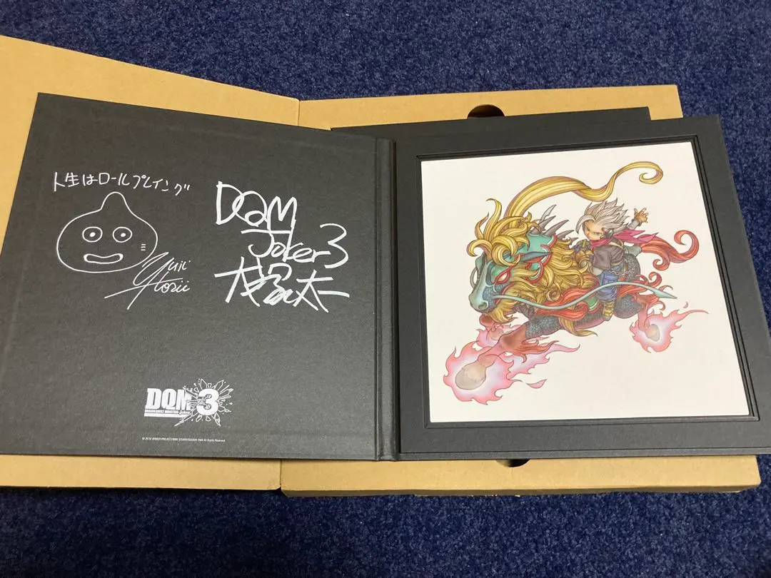 2026年最新】堀井雄二 サインの人気アイテム - メルカリ