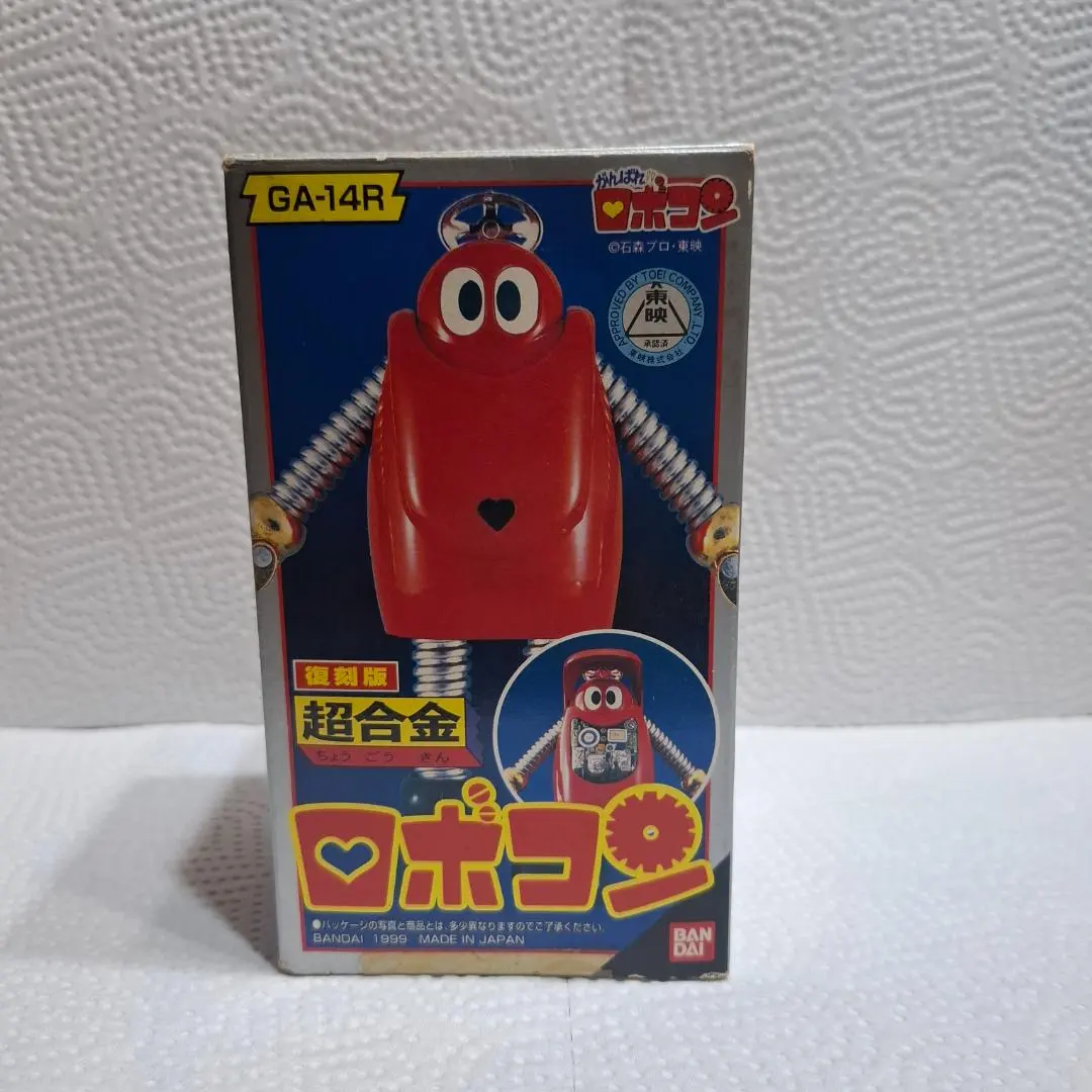 2026年最新】超合金 ロボコン 復刻の人気アイテム - メルカリ