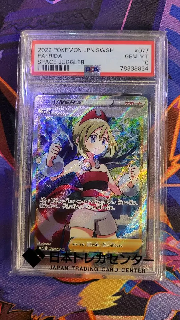 m87805321960_1.jpg?1770124540