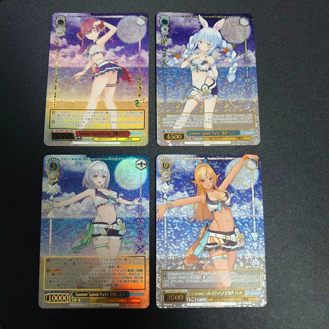 2026年最新】Summer splash party 宝鐘マリンの人気アイテム - メルカリ