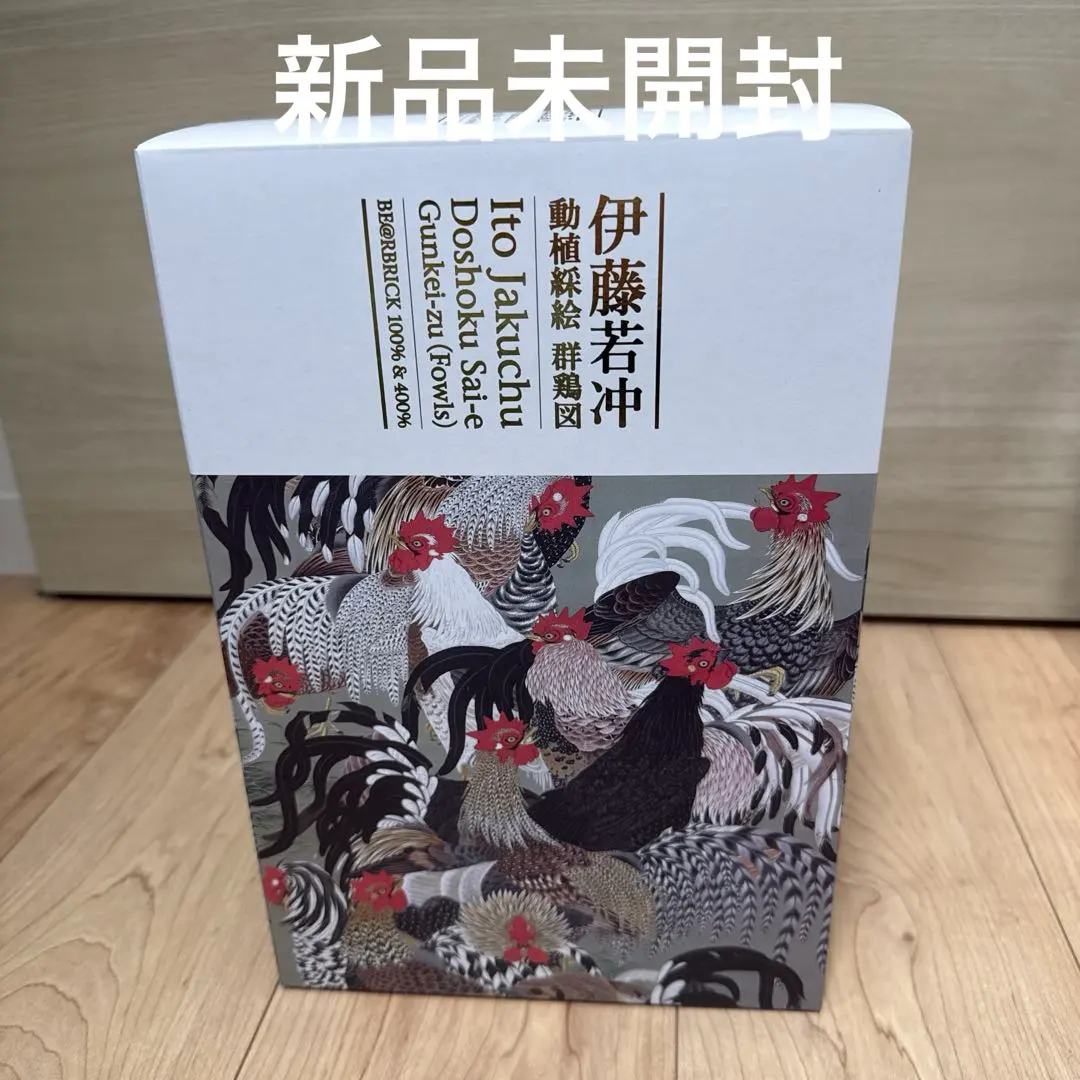 2026年最新】BE@RBRICK 伊藤若冲の人気アイテム - メルカリ