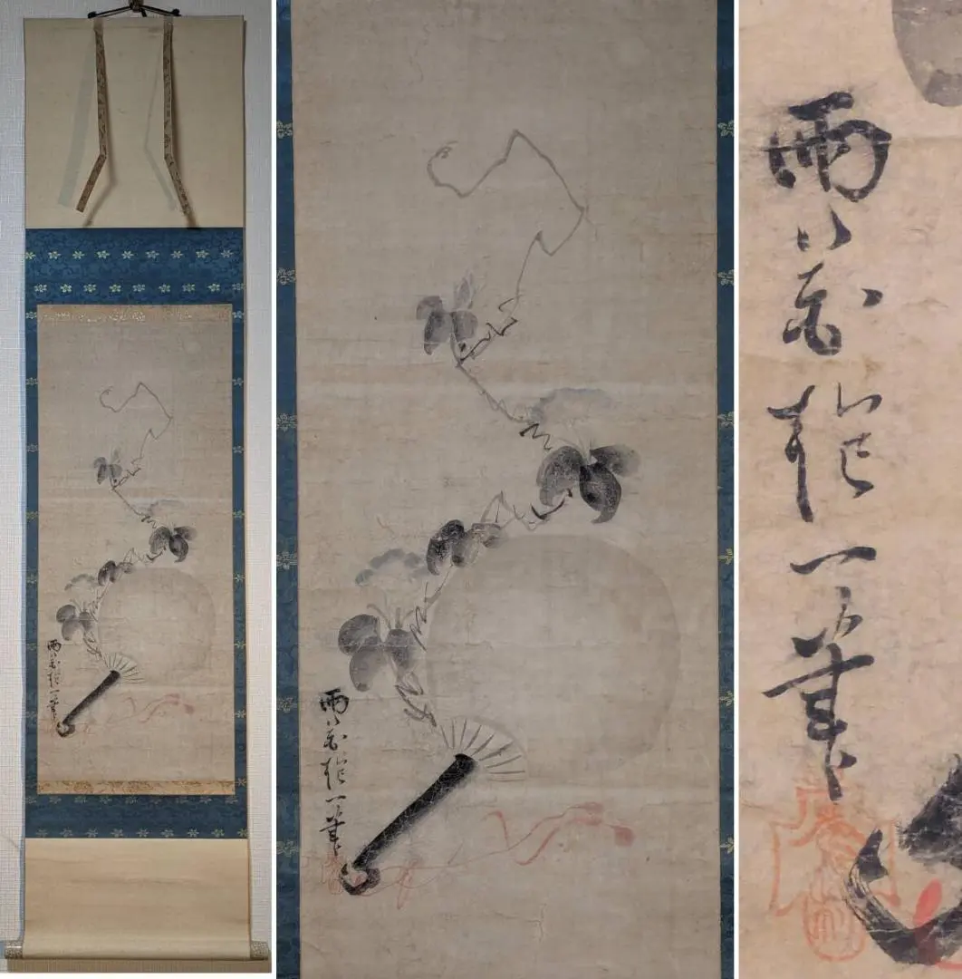 2026年最新】鈴木其一の人気アイテム - メルカリ