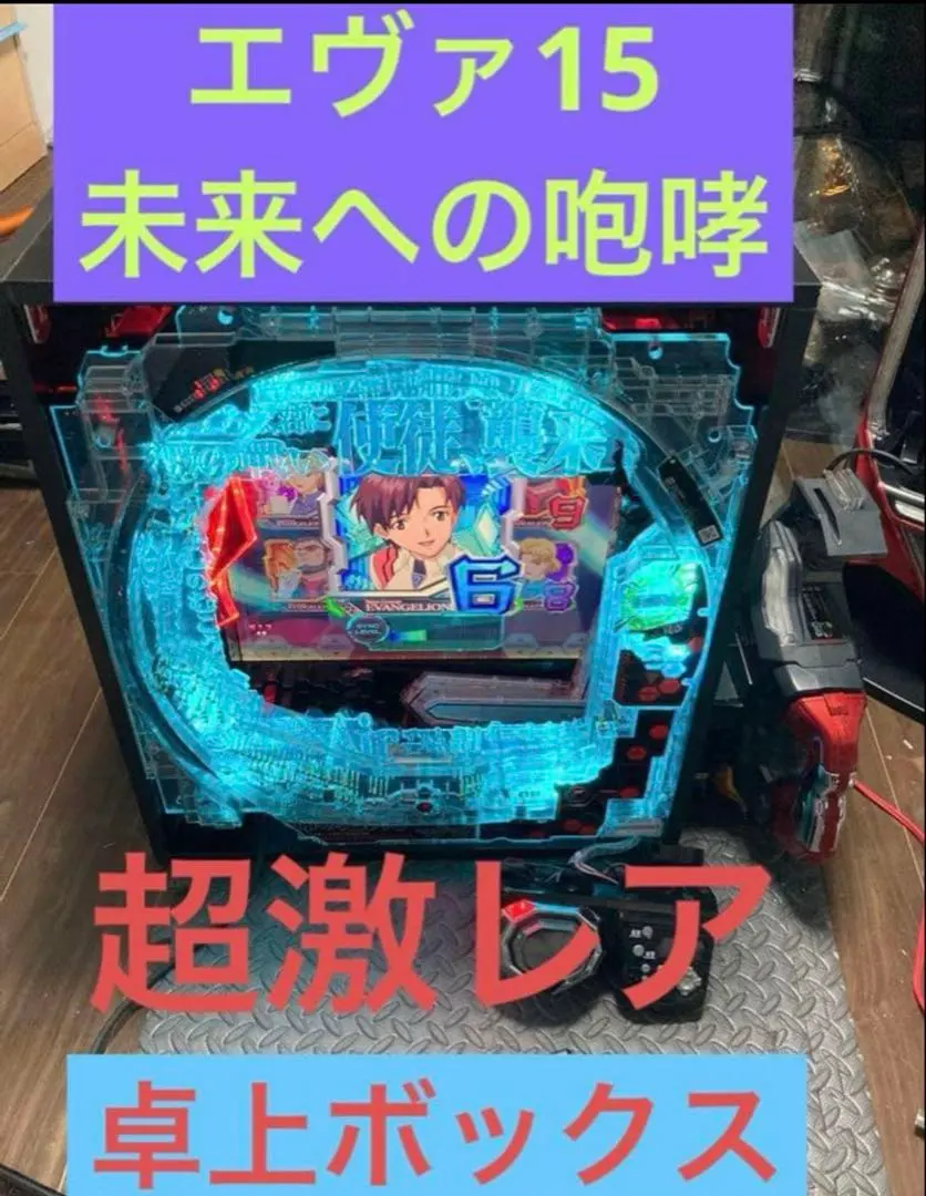 m87924223912_1.jpg?1767175903