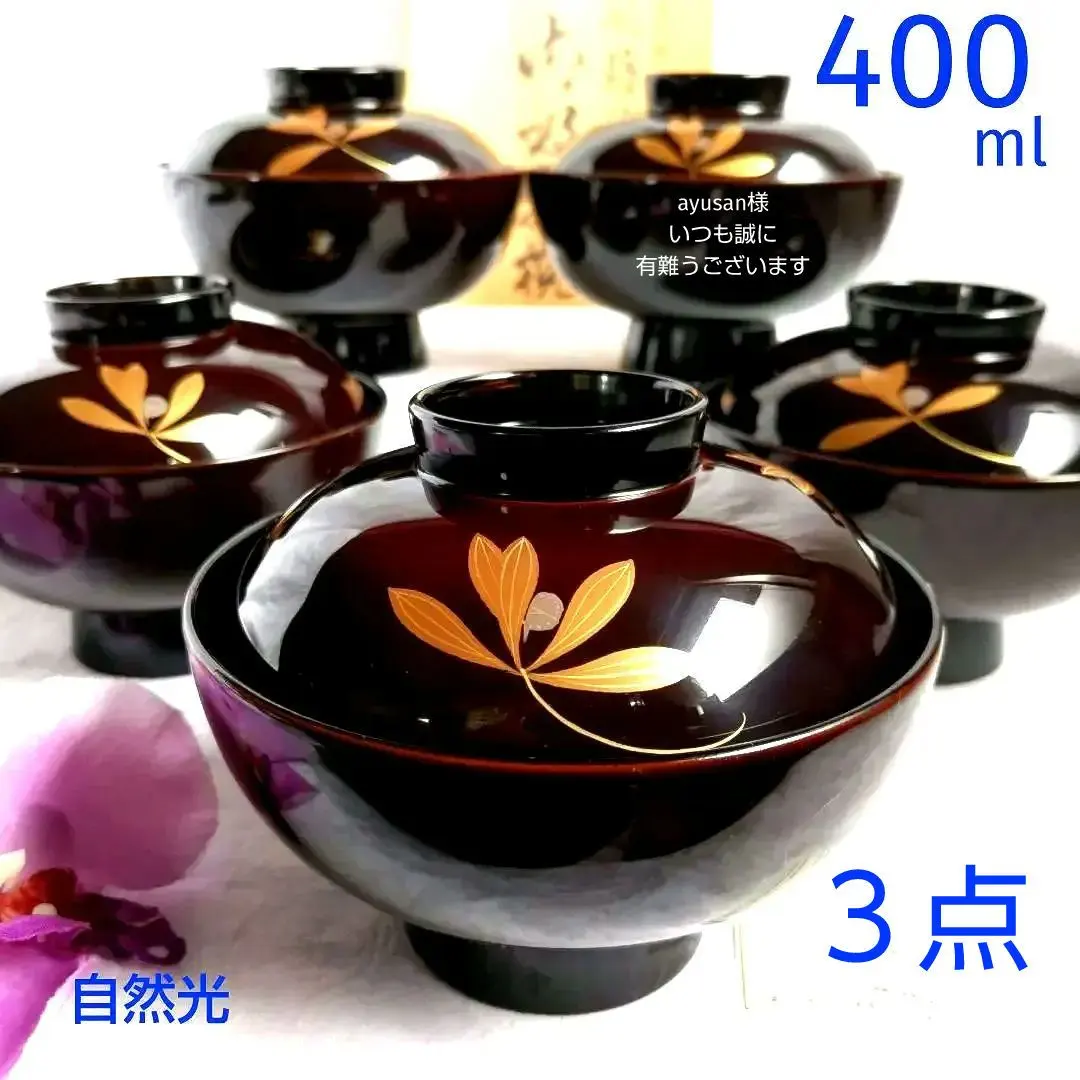 2026年最新】越前塗 会席膳の人気アイテム - メルカリ