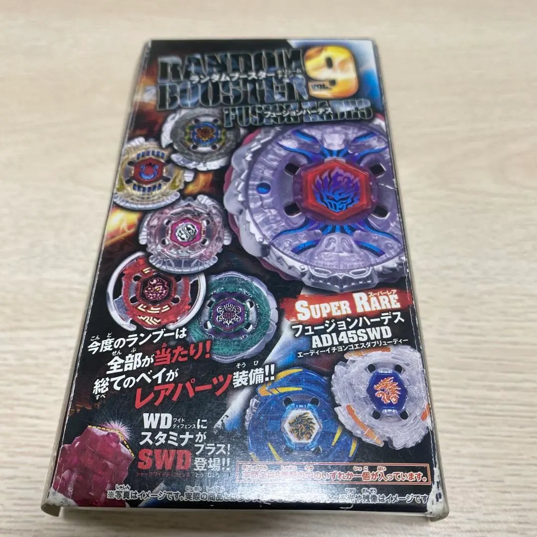 2026年最新】フュージョンハデスの人気アイテム - メルカリ